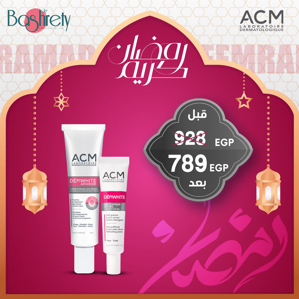 ACM - Ramadan Face & eye Whitening Kit – ACM