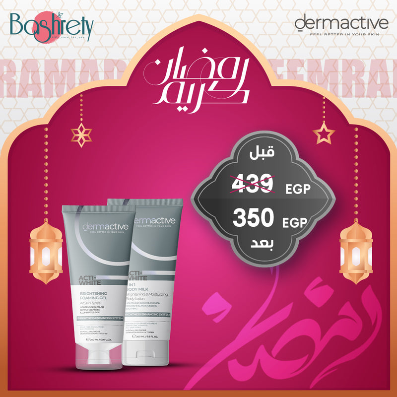 Dermactive - Ramadan body Whitening & Moisturizing Kit