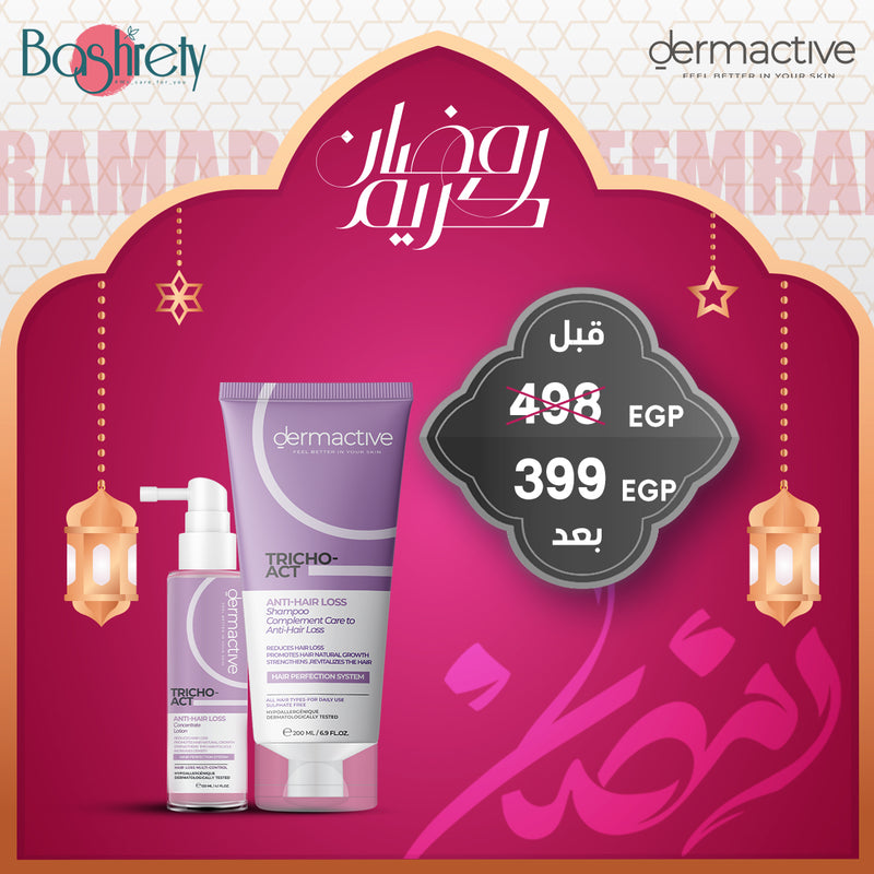 Dermactive - Ramadan anti-hair Loss kit