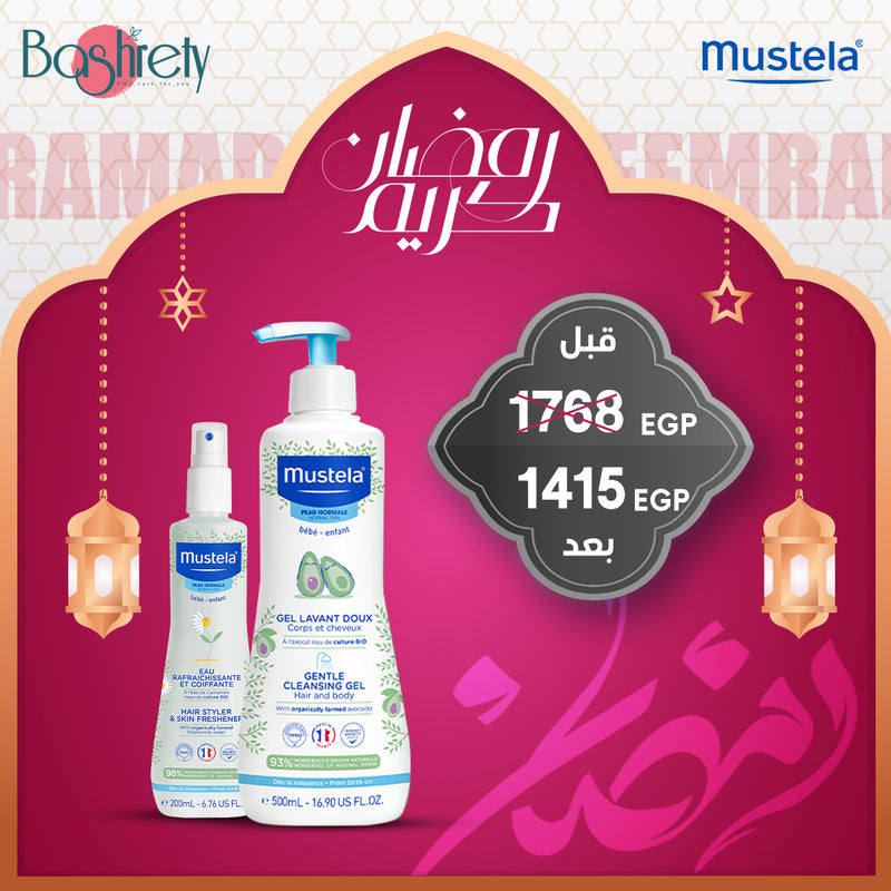 Mustela - Ramadan Baby hair & body care kit