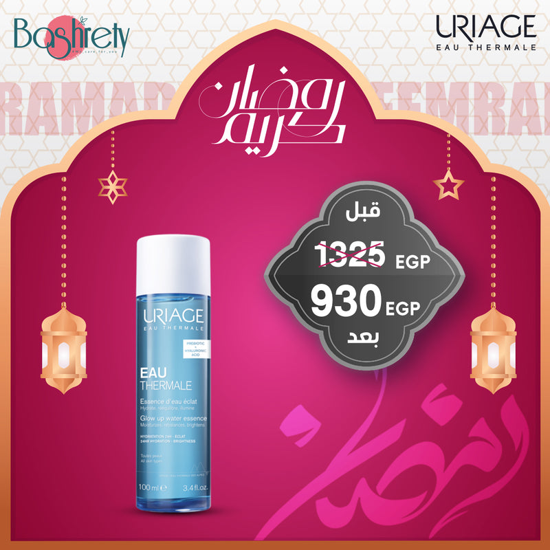 Uriage - Ramadan GLOW UP WATER ESSENCE