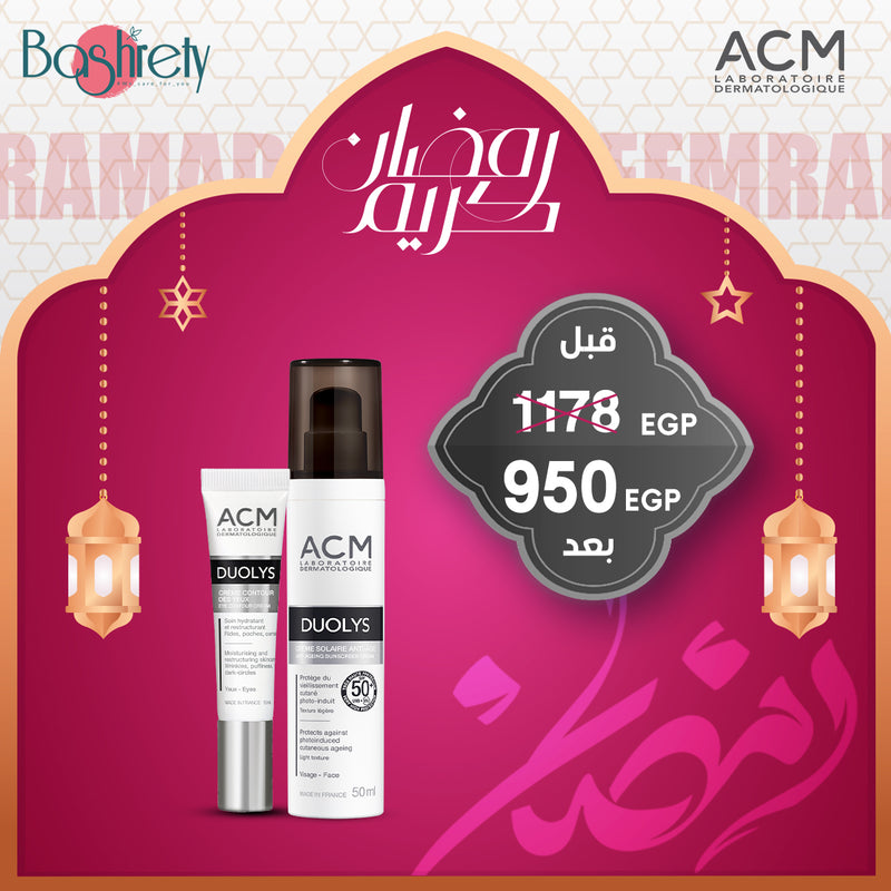 ACM - Ramadan Anti aging & Protection face & eye contour Kit