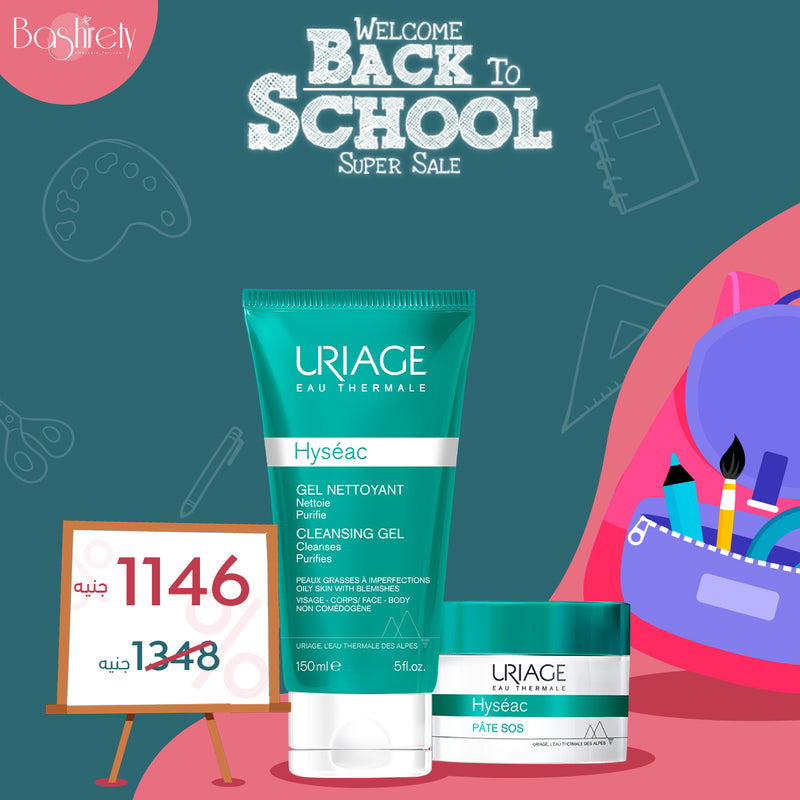 Uriage Hyséac-SOS care  bundle